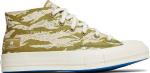 Кроссовки Converse Undefeated x Chuck 70 Mid Tiger Camo - Desert, коричневый - фото