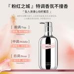 Гель для душа унисекс 8+minutes - фото 5