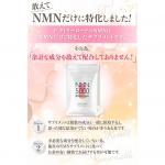 NMN 5000 Victory Road, 40 капсул - фото 3