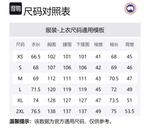 Crofton Down Slim Fit Hooded Jacket Canada Goose, Silver Birch - фото 7