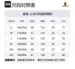 Футболка Activewear A BATHING APE, коричневый - фото 2