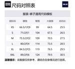 MLB Повседневные брюки New York Yankees унисекс черные - фото 2