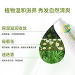 Шампунь / Шампунь-мыло Unisex Super Mild - фото 2