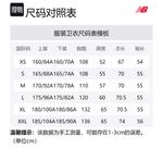 Футболка унисекс землисто-желтая New Balance - фото 7