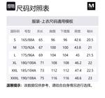 MERRELL Мужская черная поло SS24 - фото 2