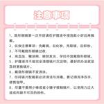 Контактные линзы Unisex LRGOODCON - фото 5