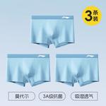 Мужские трусы-боксеры LINING, черный - фото 8