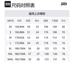 Унисекс поло GAP, красный - фото 2