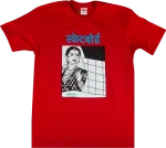 Футболка Supreme Bombay T-Shirt 'Red', красный - фото
