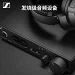 Цифровой усилитель Sennheiser HDV820 HIFI для наушников, черный - фото 5