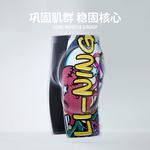 Мужские плавки LINING, черный - фото 8