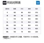 Джемпер унисекс JEANSWEST, светло-голубой [с флисовой подкладкой] - фото 12