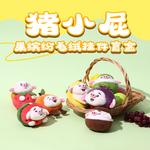 Коробки-сюрпризы Hi Island - фото 7