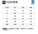 Джинсы Unisex BENDL'S, Светло-голубые (Айс Силк) - фото 12