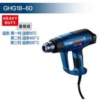 Тепловая пушка Bosch GHG18-60 - фото 3