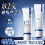 Унисекс маска для лица VETES - фото 2