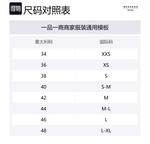 Футболка Weekend Max Mara Cabina с пайетками WEEKEND MaxMara, черный - фото 2