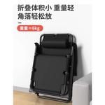 FANCYCHIC Раскладное кресло-шезлонг, широкое 66 см, черное - фото 6