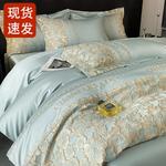 FUANNA Комплект постельного белья, 150 см, 4 предмета - фото