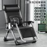 Складное кресло-шезлонг Zero Gravity с усиленным каркасом из черной трубы - фото 7