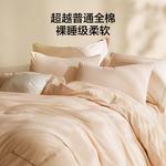 LUOLAI HOME Простыня 180 см (пододеяльник 220x240 см) - фото 3