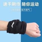Браслет LINING, 158-5 фиолетовый wrist brace - фото 5