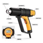 Пистолет горячего воздуха промышленного класса Deli, цифровой дисплей, регулировка температуры, электрический фен, сушильный пистолет для пластика, бесступенчатая регулировка температуры 2000WDL391200 - фото 2