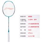 Ракетка для бадминтона LINING - фото 3