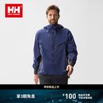 HELLY HANSEN Куртка Unisex, Black - фото 5