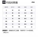 Футболка поло унисекс Jeep, темно-синий - фото 12