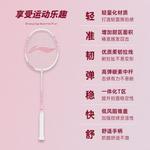 Sharp Shadow EX LIGHT ракетка для бадминтона LINING - фото 5