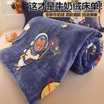 Antarctic Простыня 150х200 см, флис, утепленная, принт Space Bear - фото