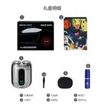 Электробритва AUX, Planet (Everyday Set) - фото 8