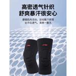 Наколенник LINING, черный - фото 7