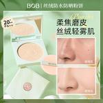 Пудра Women's BOB - фото 9