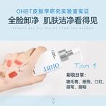 Средство для снятия макияжа OHBT - фото 10