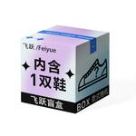 Сюрприз бокс: Feiyue 35/36/37/38/39/40 Women's Blind Box - фото