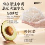 Женская маска для лица YANG'FU - фото 9