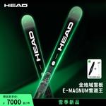 Head Новый комплект лыж 2024/25, для мужчин и женщин, двухбортные, Graphene Lightweight King MAGNUM, комплект лыж + крепления PRD 12, 163 см - фото 7