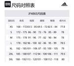 AdiClub Beyond Golf Joggers Adidas, темно-синий - фото 2