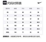 Nike Куртка унисекс черная, Black - фото 2