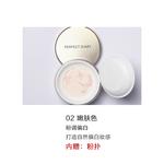 Рассыпчатая пудра для женщин PERFECT DIARY - фото 6