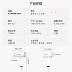 Фен для волос Aorisse, Girly Pink - фото 5