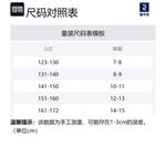 DECATHLON Майка Dark Indigo/Apricot Yellow Kids' - фото 2