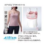 Бюстгальтер на бретельках Airism UNIQLO, черный - фото 7