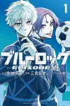 Blue Lock - EPISODE Nagi - (1) (Kodansha Comics) - фото