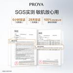 Тонер / Лосьон для мужчин PROYA - фото 6