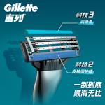 Бритвенные станки Sharp Speed 3 Gillette - фото 2