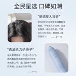 Шампунь / Шампунь-мыло Unisex VHE - фото 8