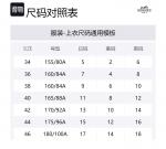 Трикотажная блузка HERMES, сине-серая - фото 10